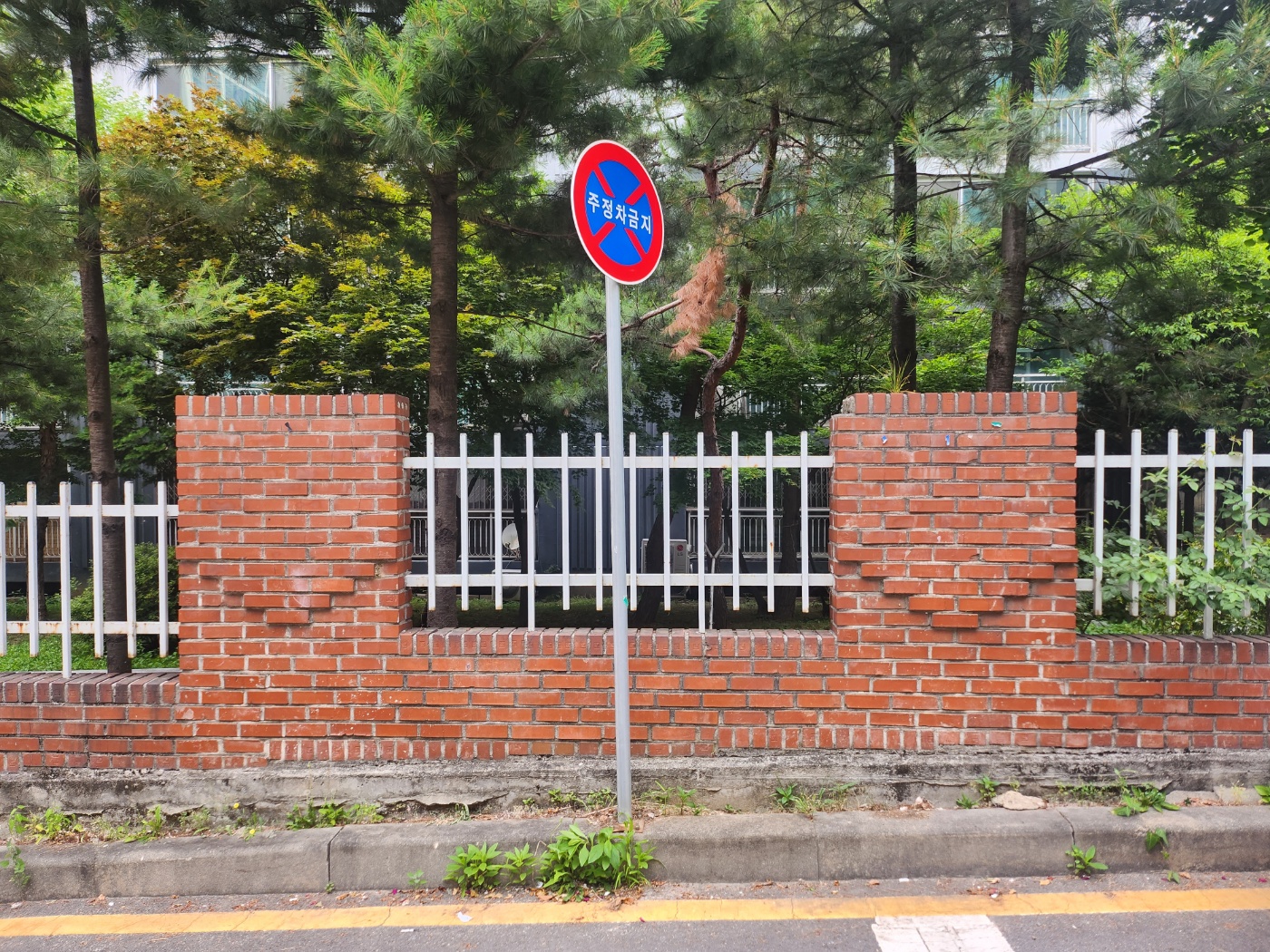 주정차금지구역 시설물 설치공사 이미지 8